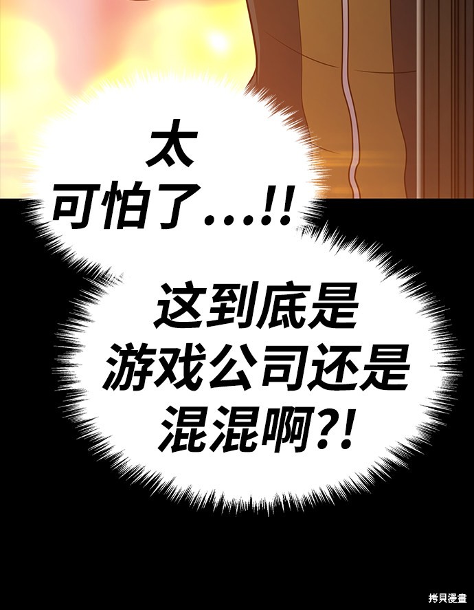 第201页