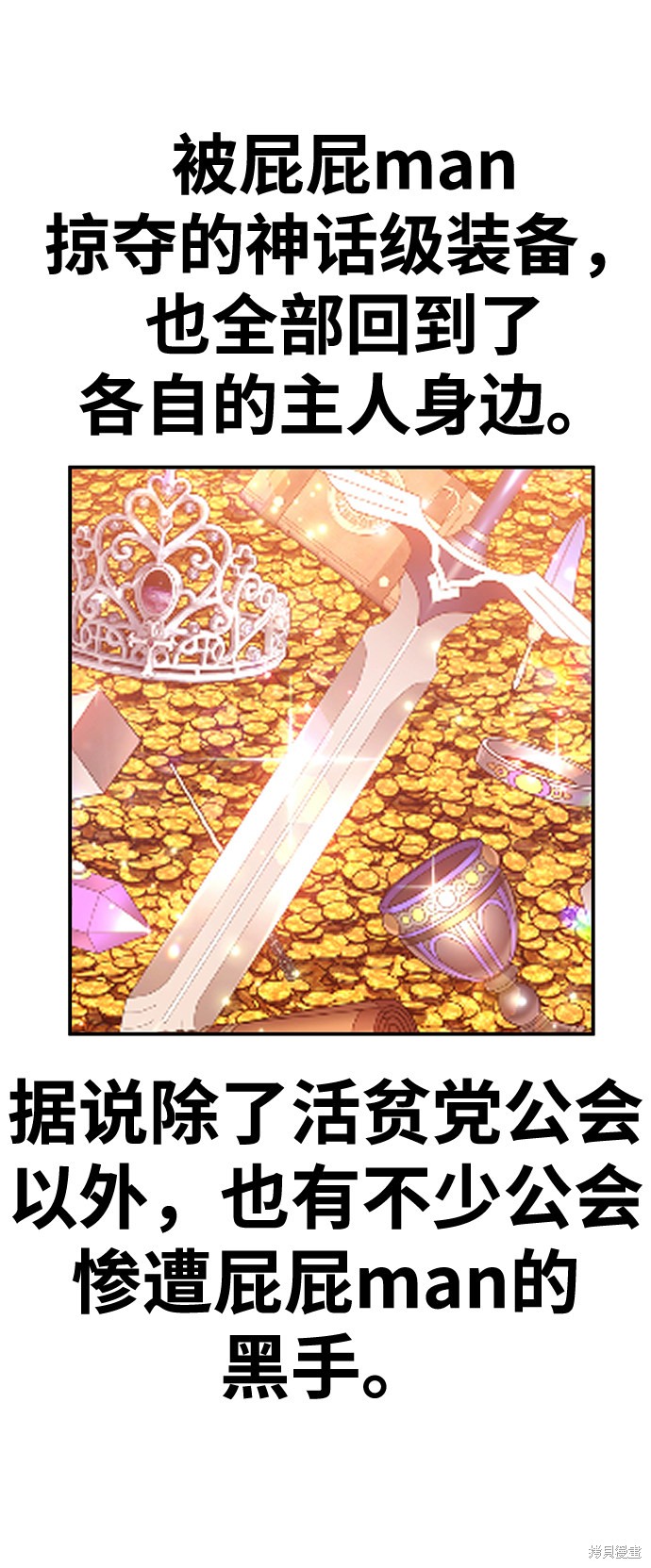第258页