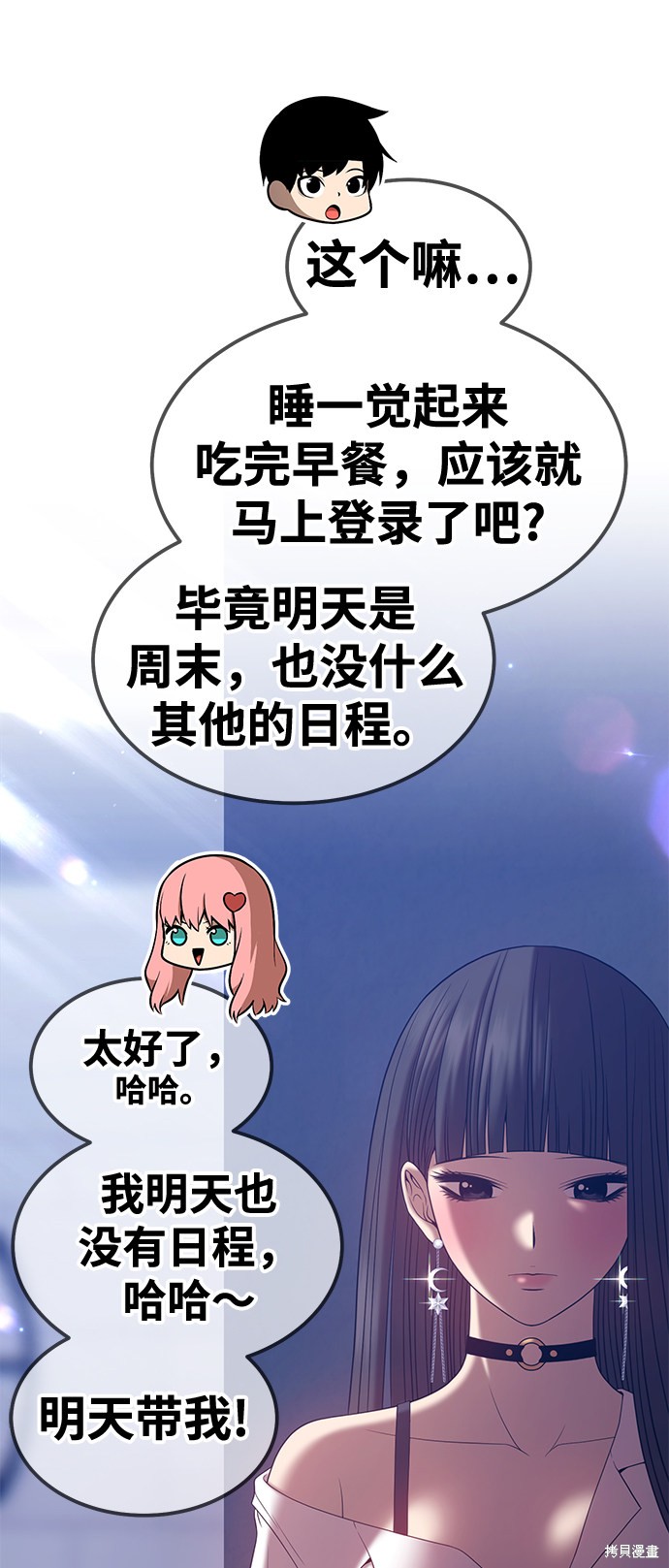 第113页