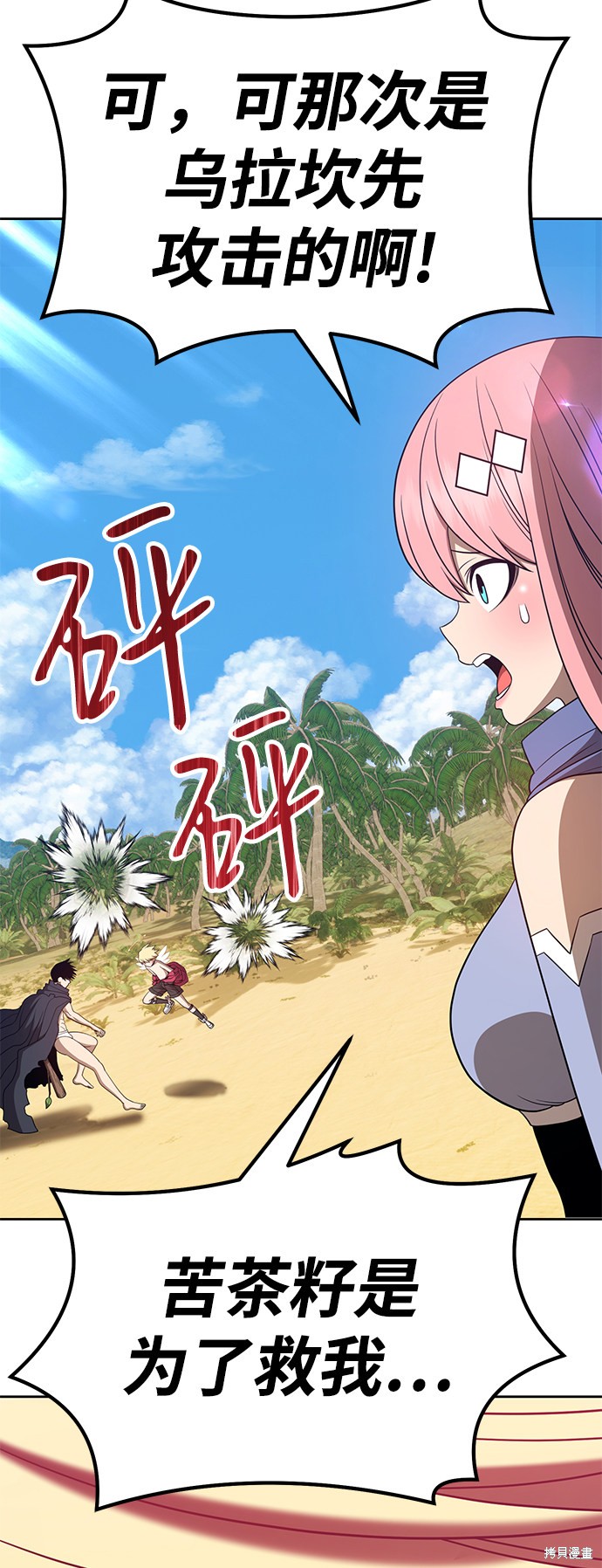 第191页