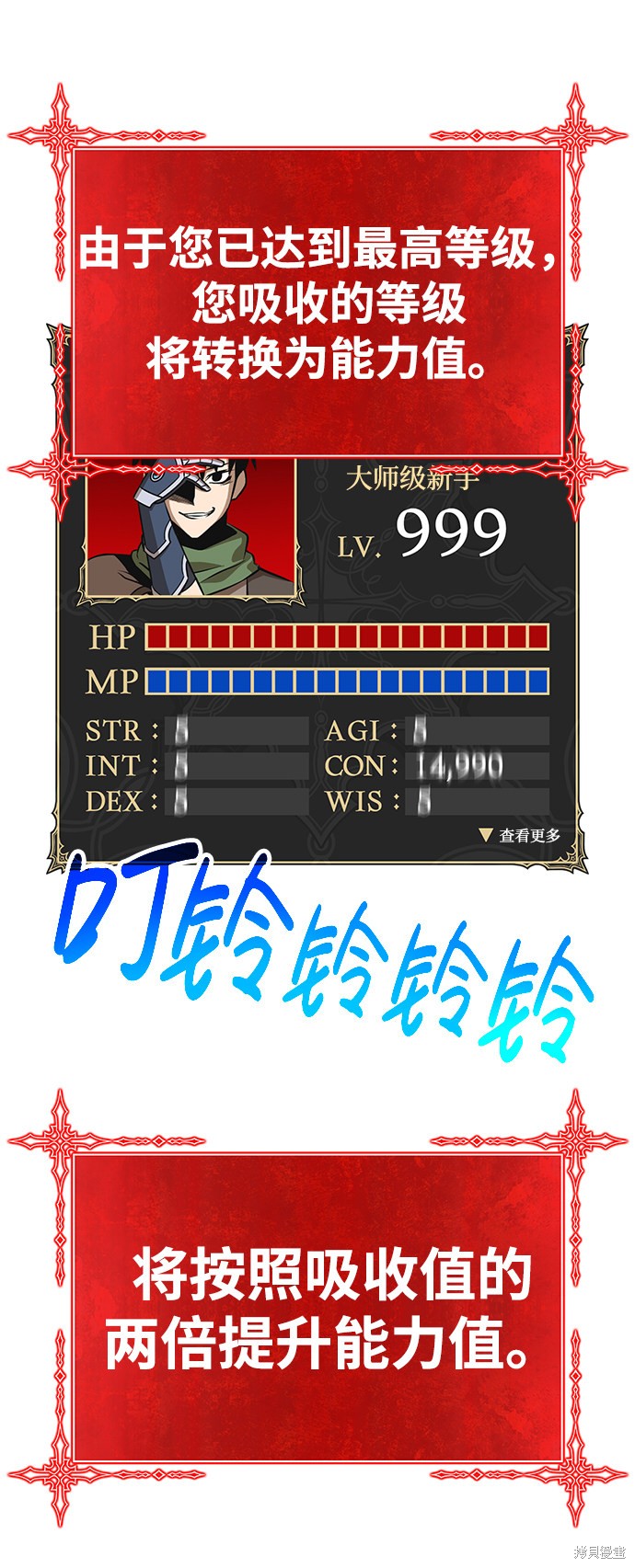 第144页