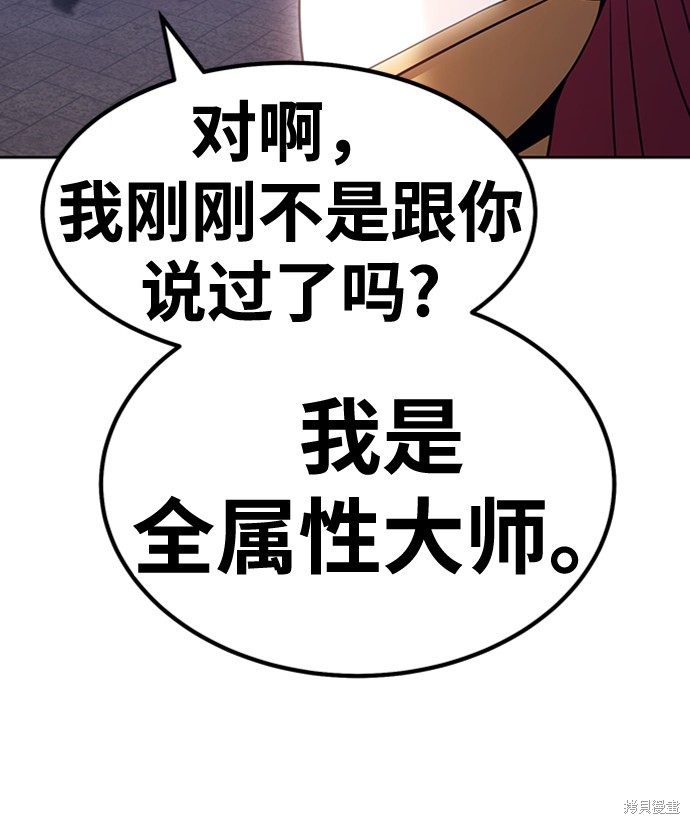 第197页