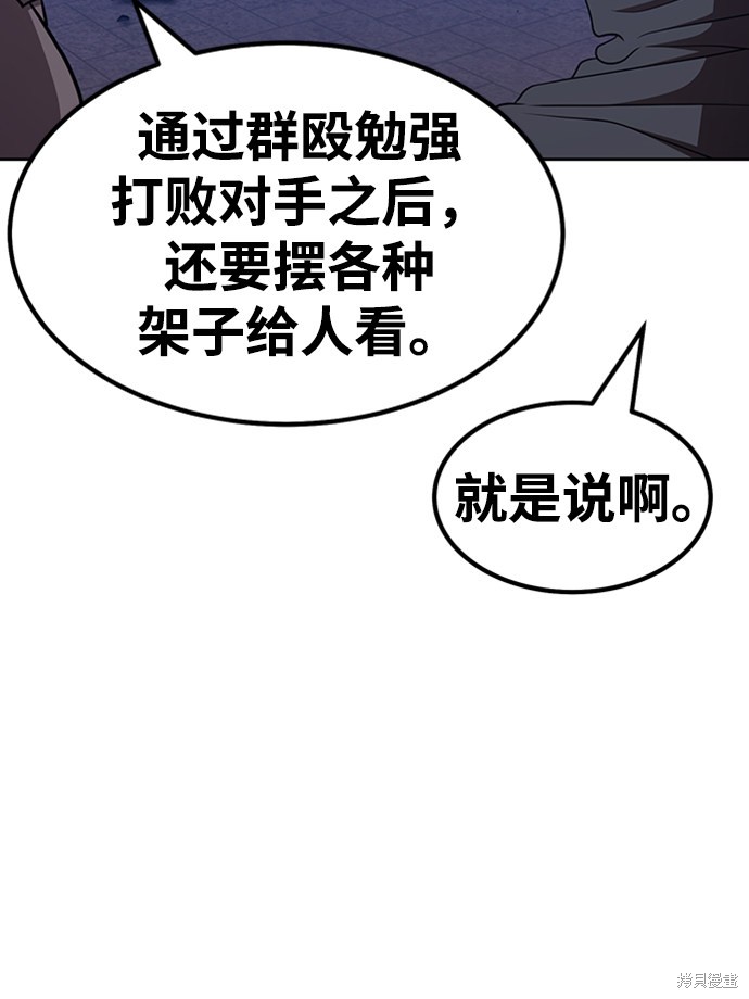 第208页
