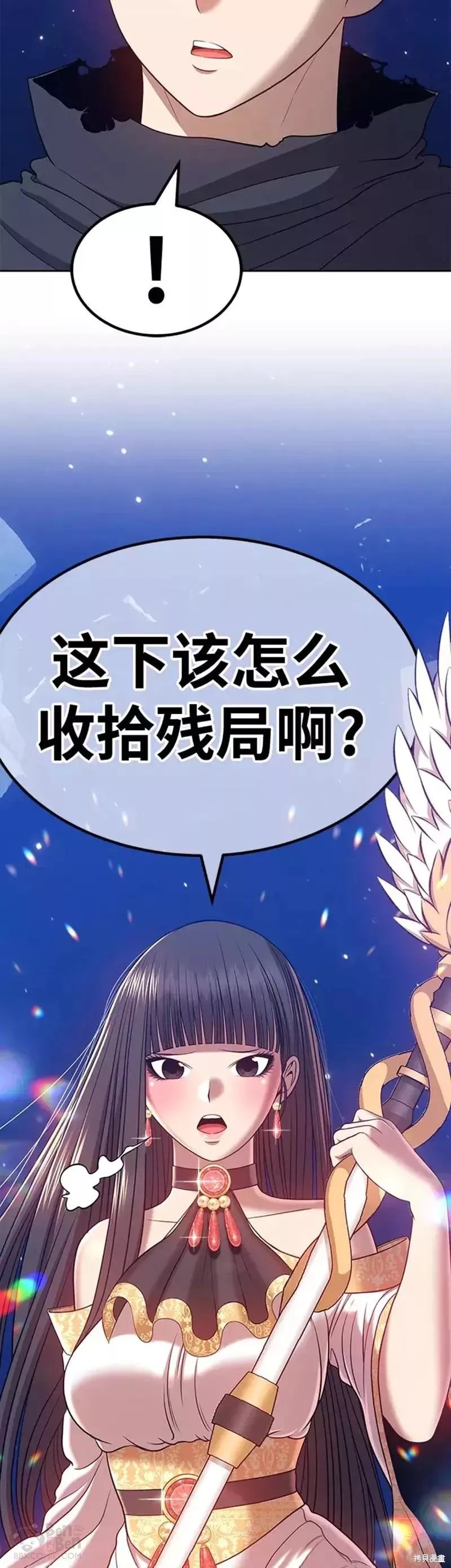 第77页