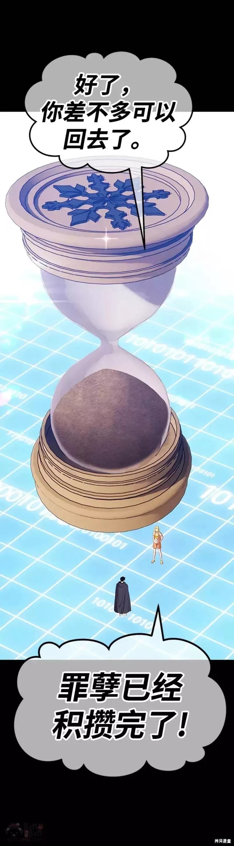 第110页