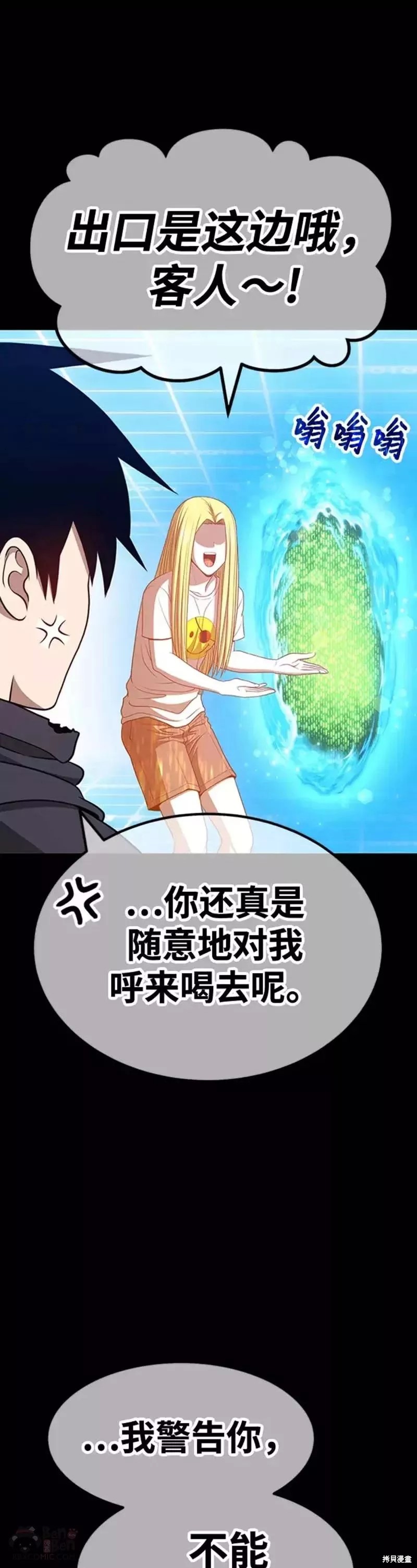第111页