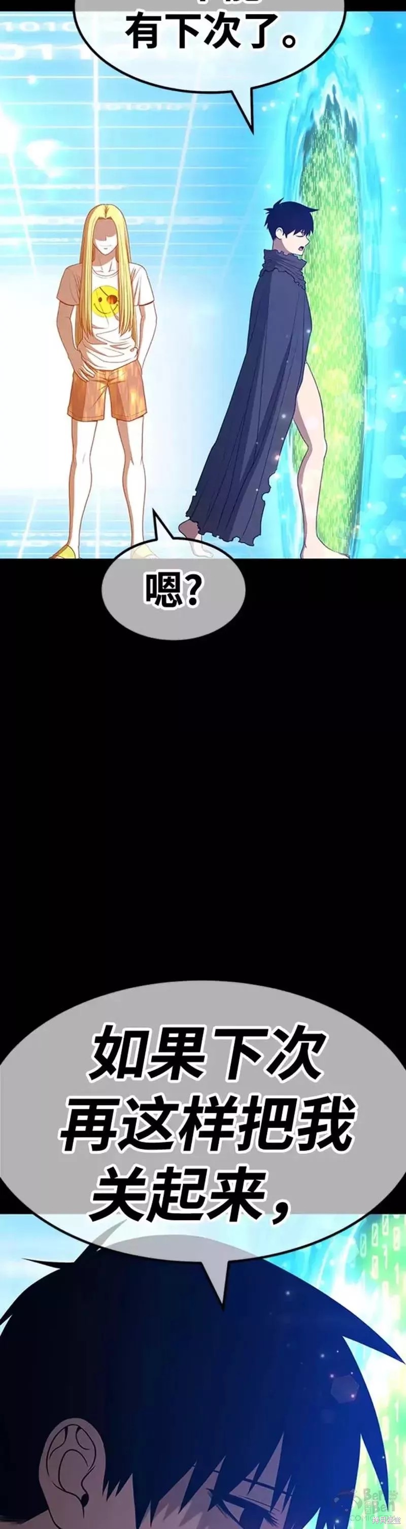 第112页