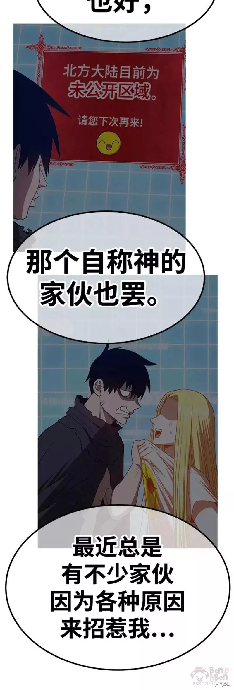 第147页