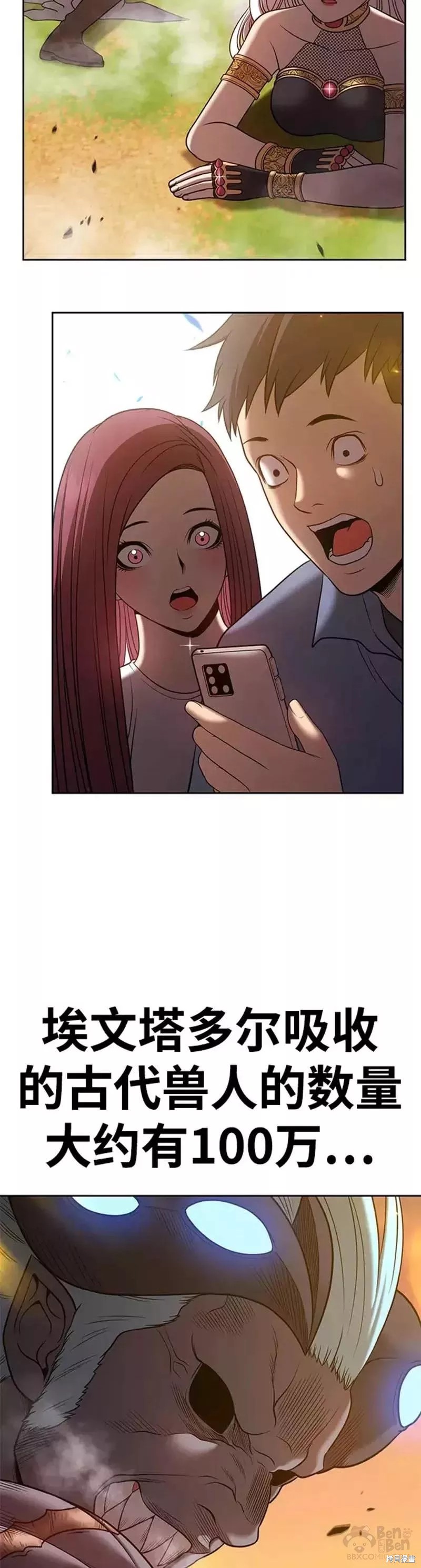 第104页