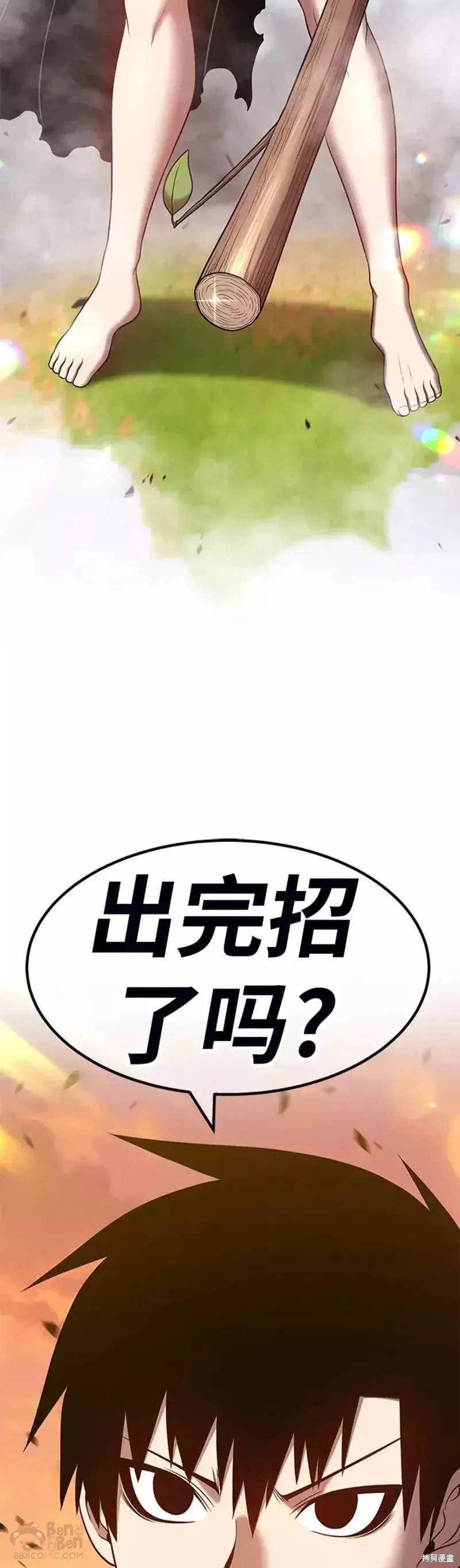 第112页