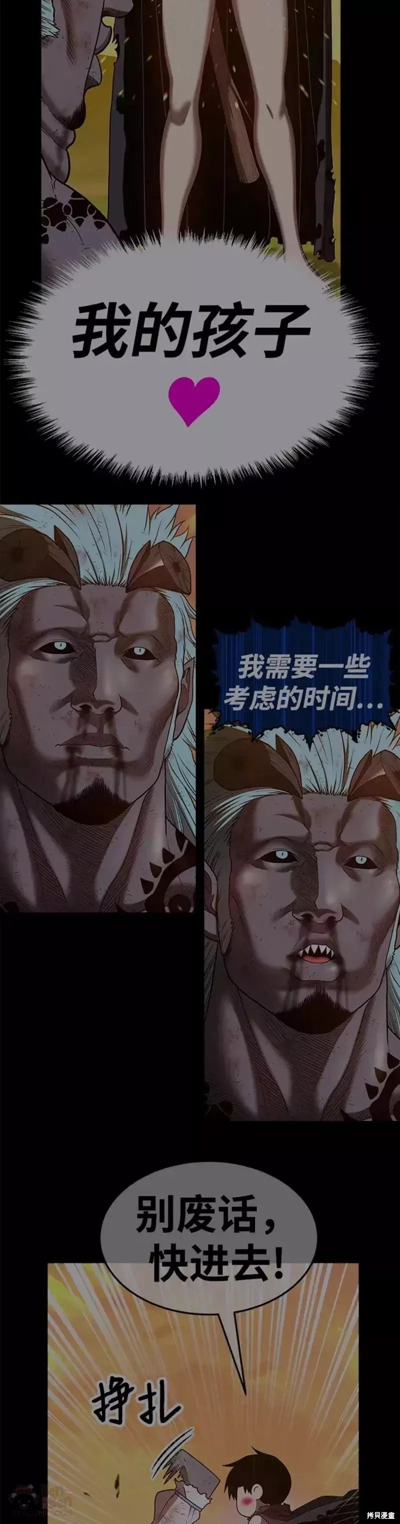 第88页