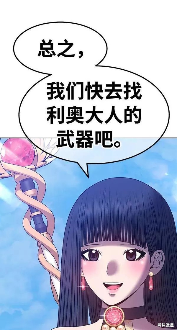 第250页