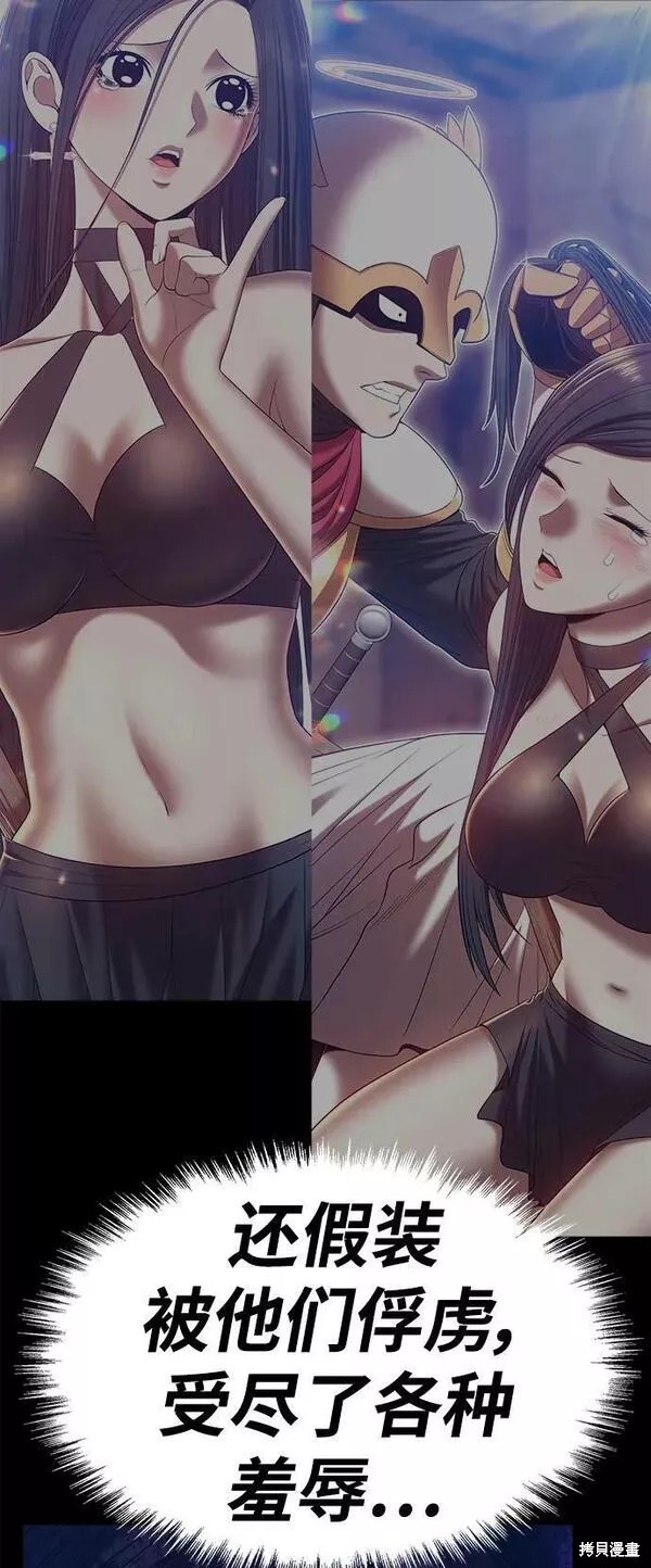 第264页
