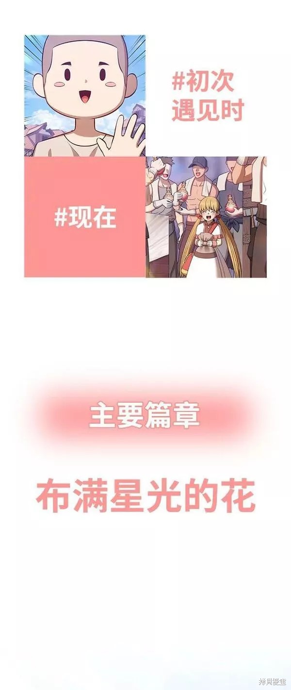 第330页