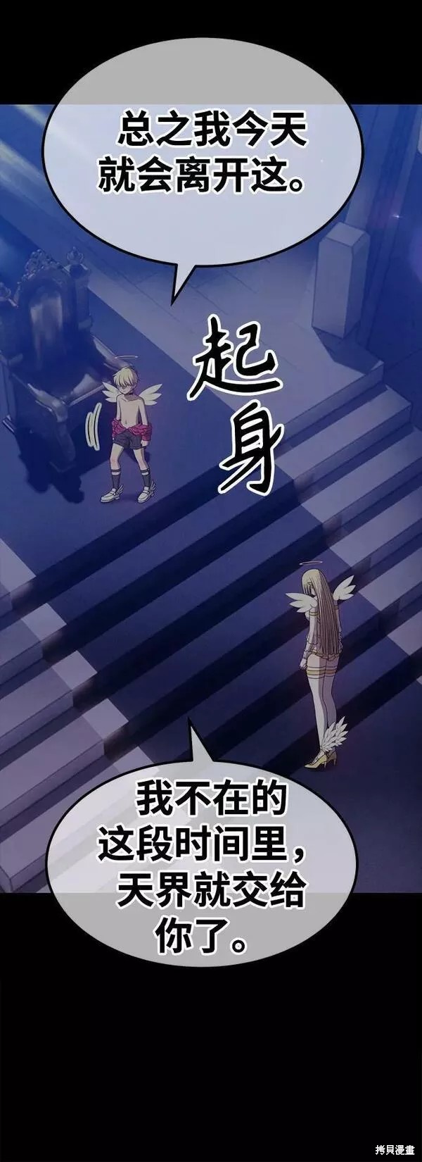 第143页