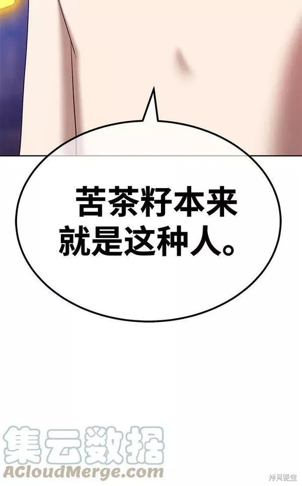 第233页