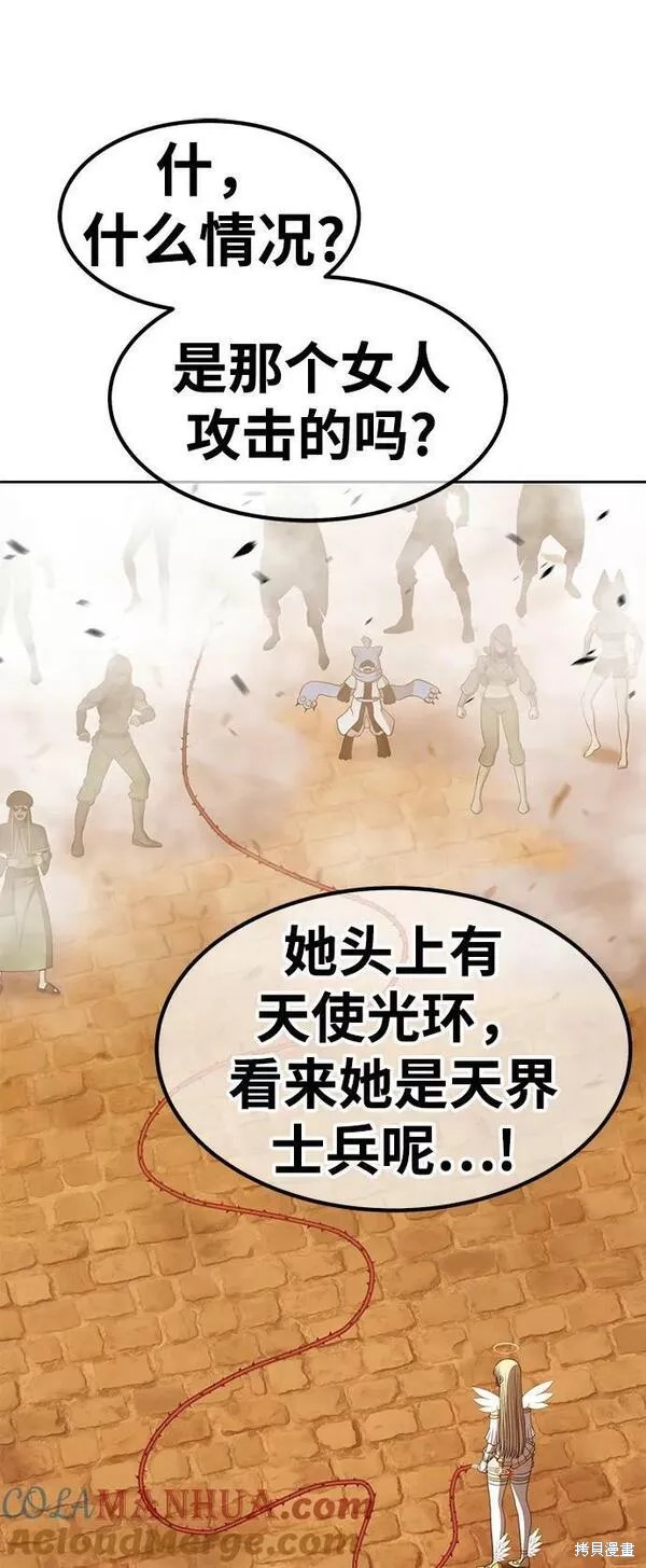 第193页