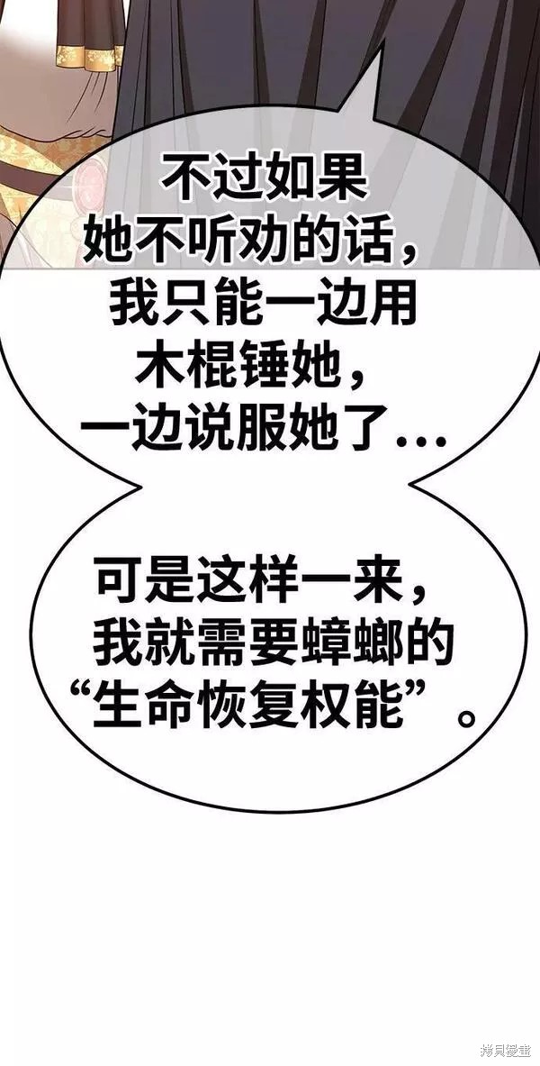 第220页