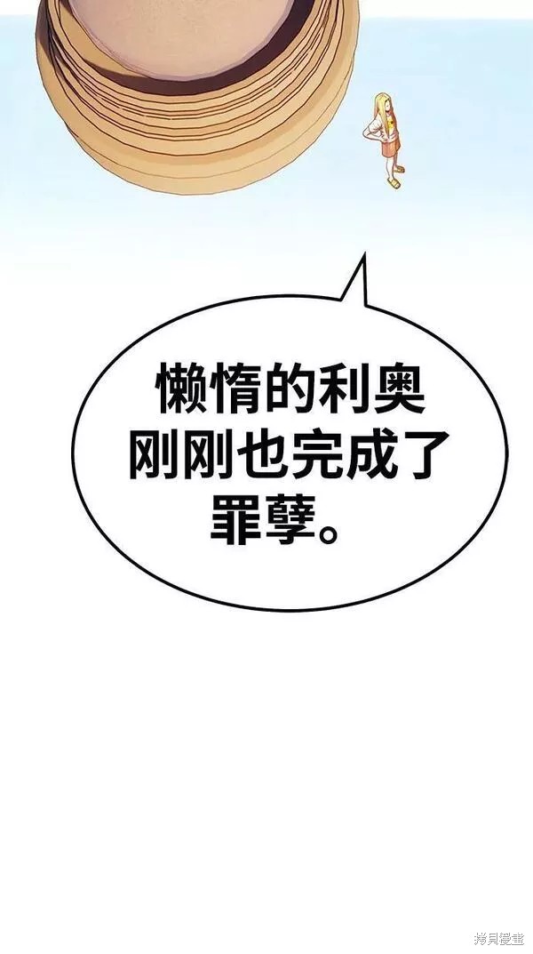 第256页