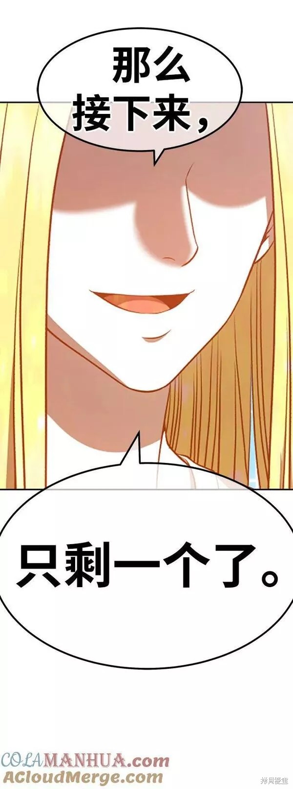 第257页