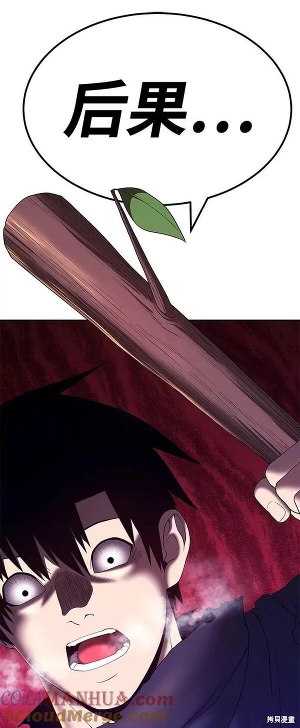 第197页