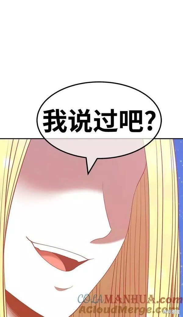 第237页