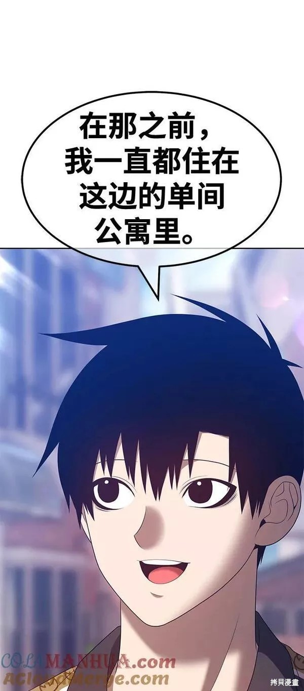 第197页