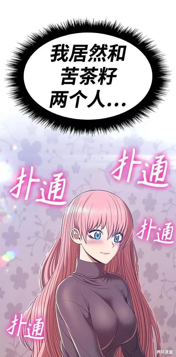 第208页