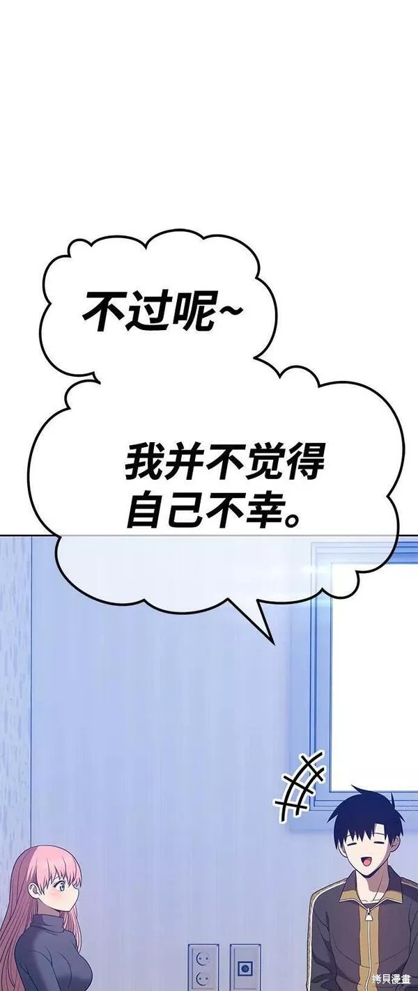 第238页