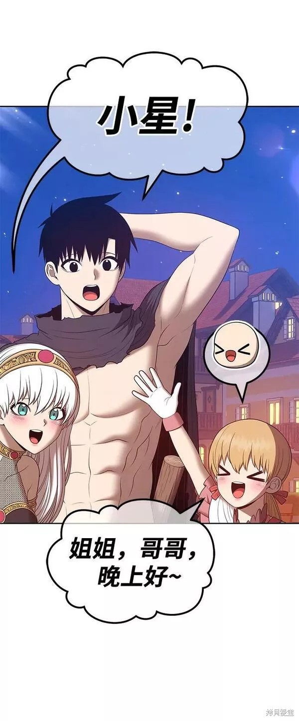 第238页