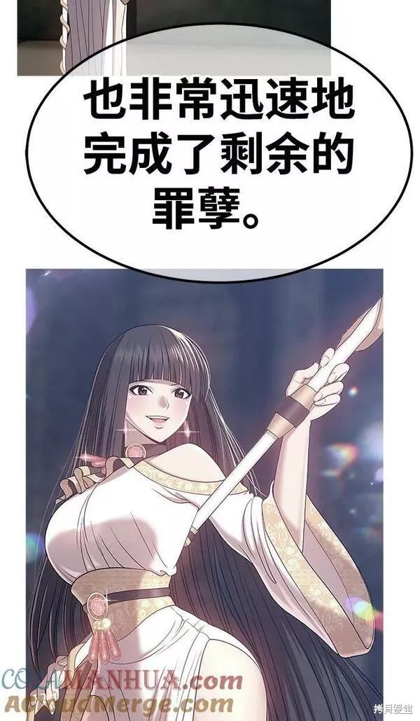 第201页
