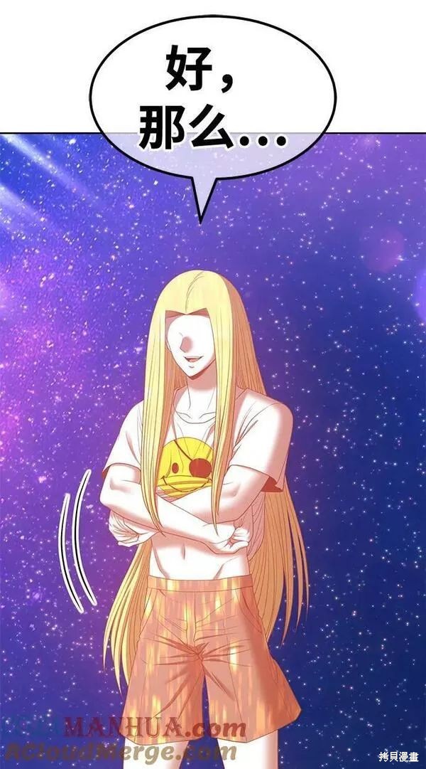 第237页