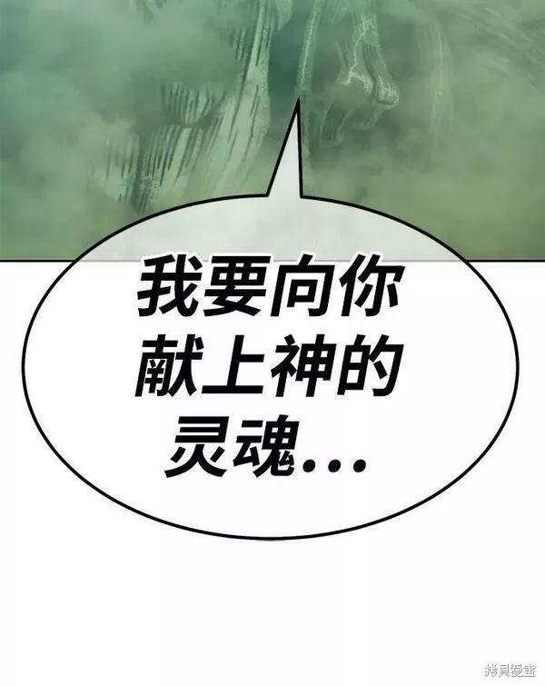 第250页