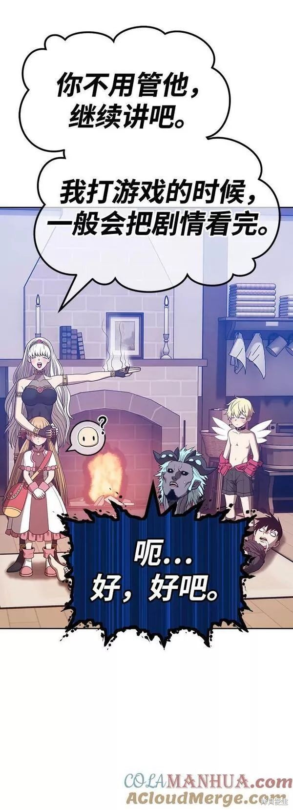 第97页