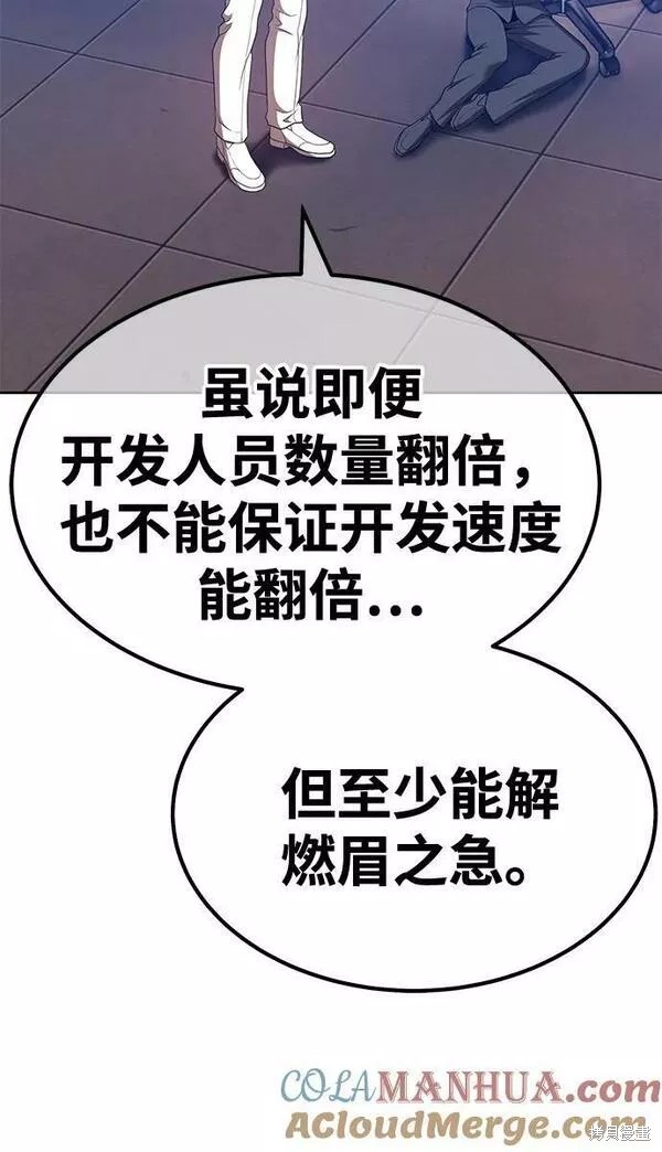 第201页