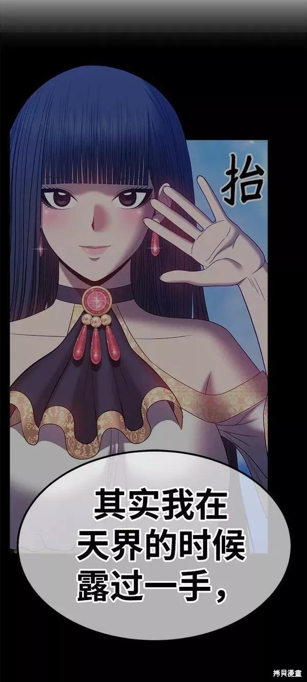 第238页