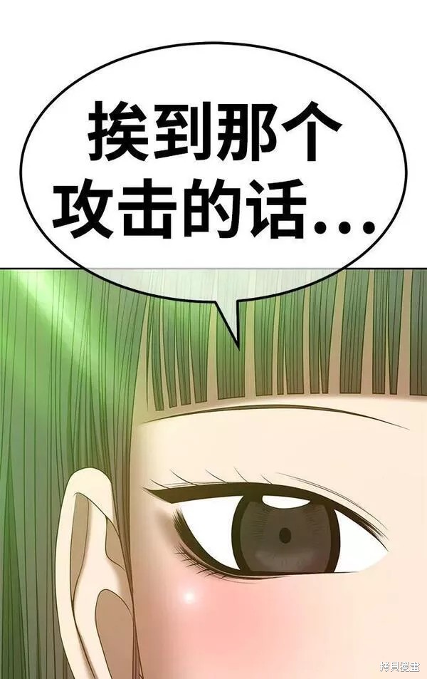 第250页
