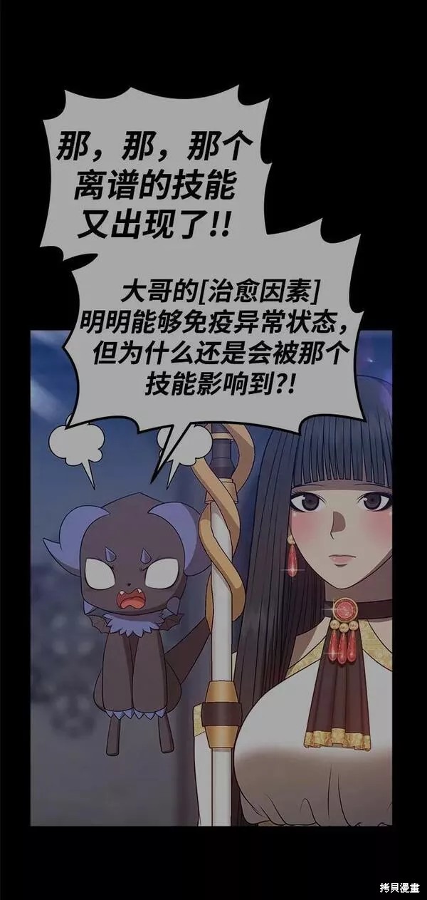 第278页