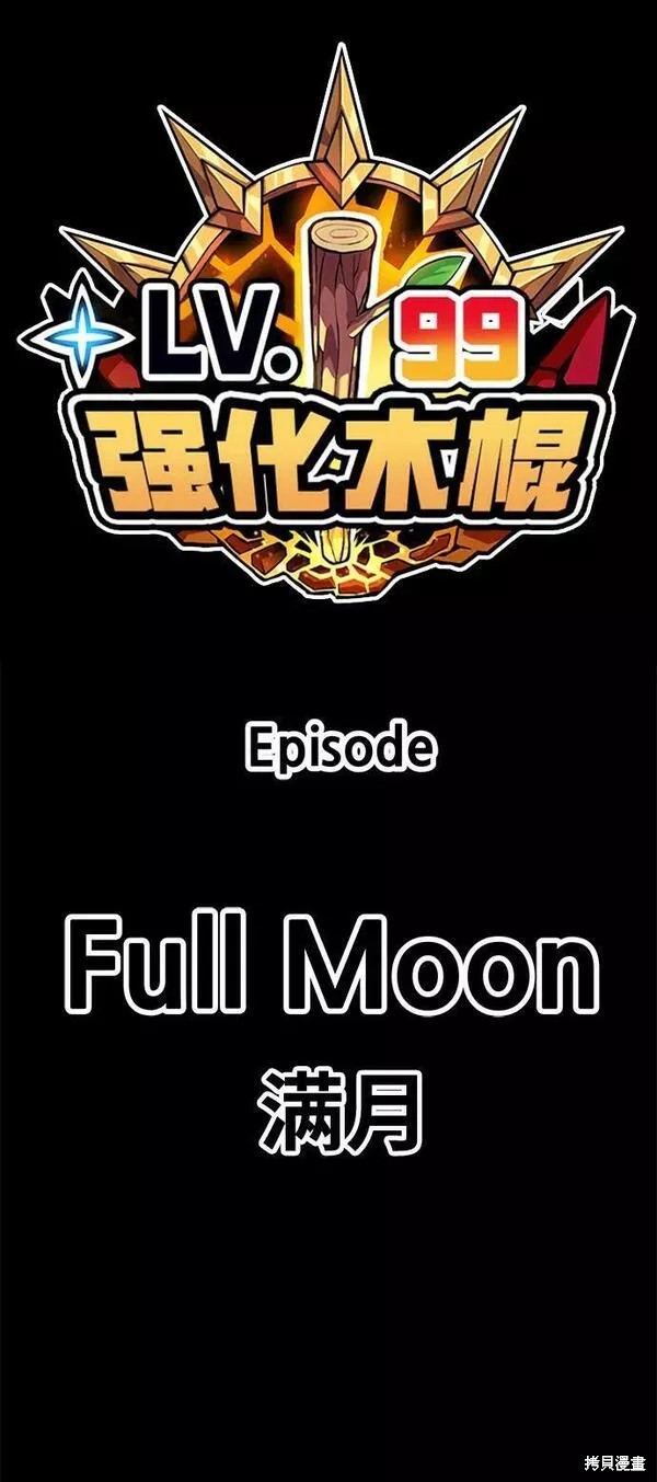 第296页