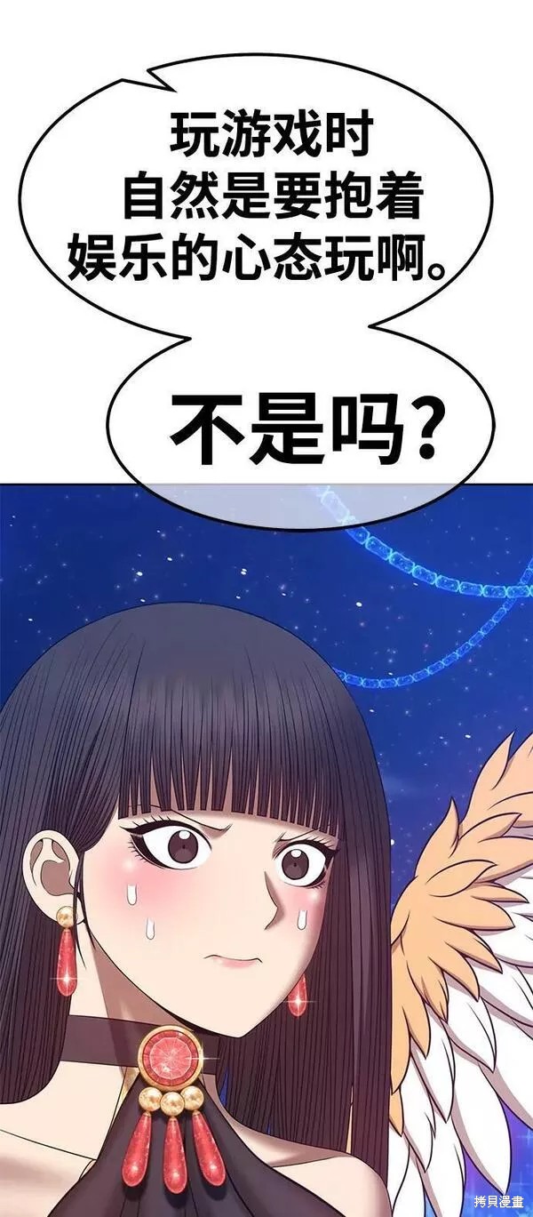第194页