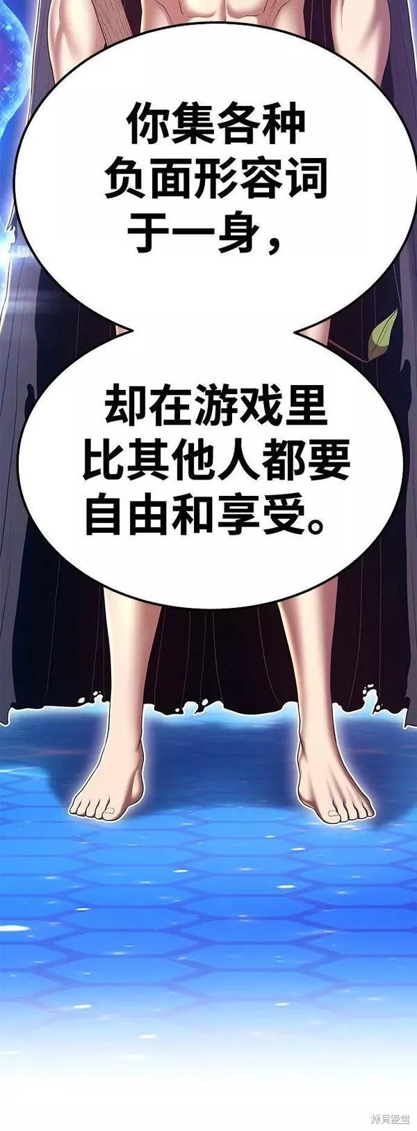 第201页