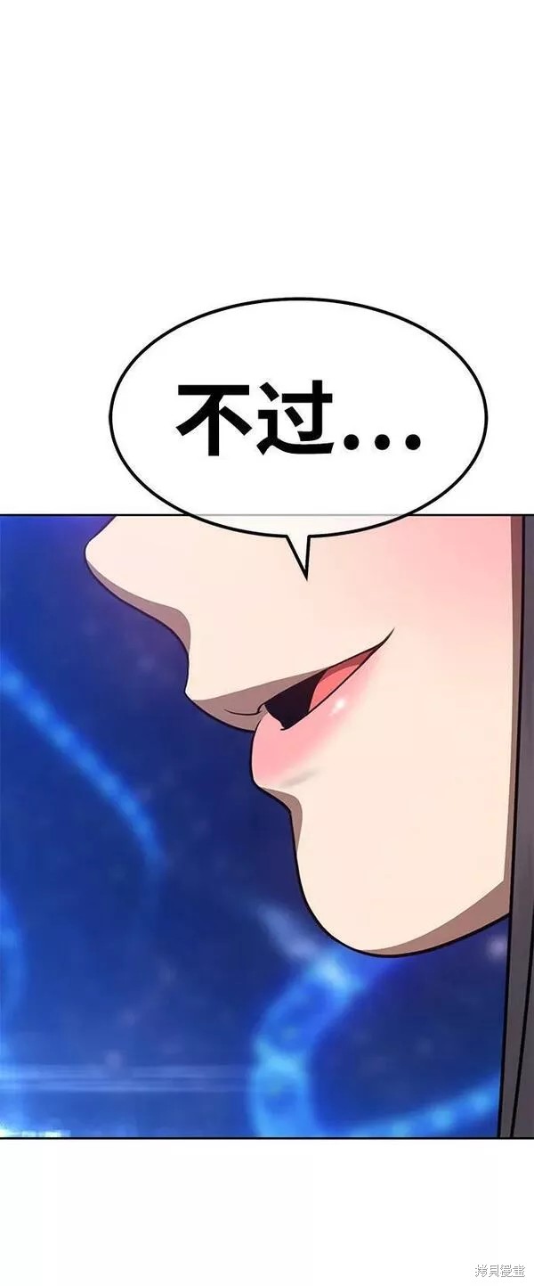 第234页