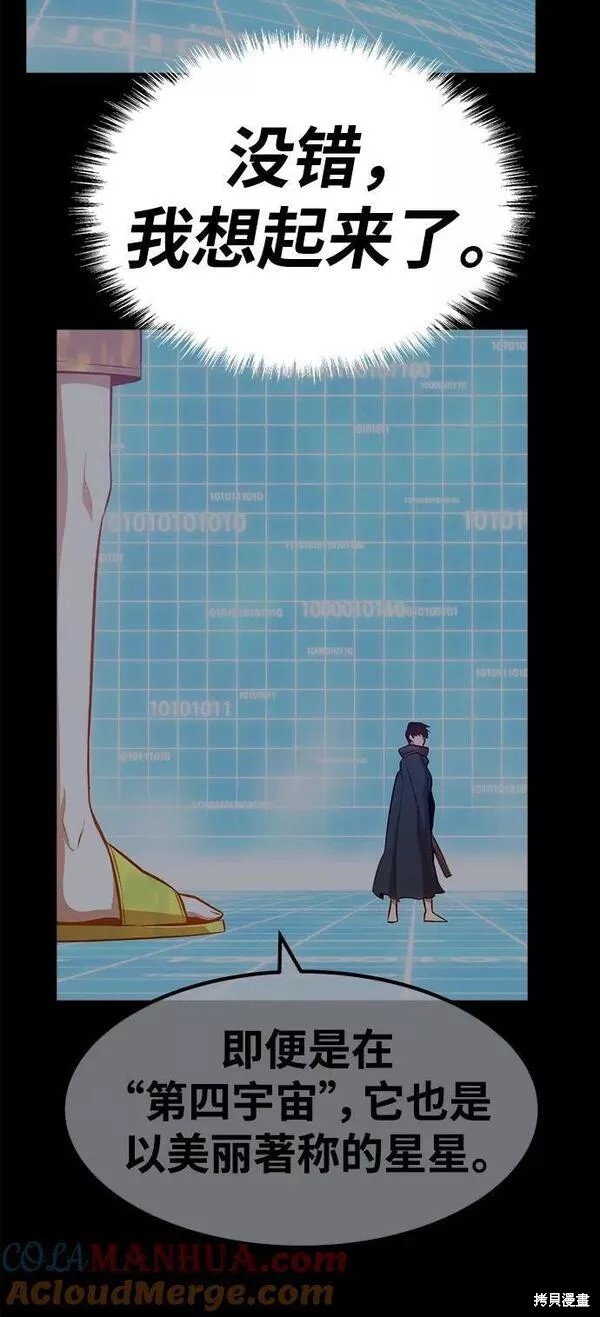 第240页