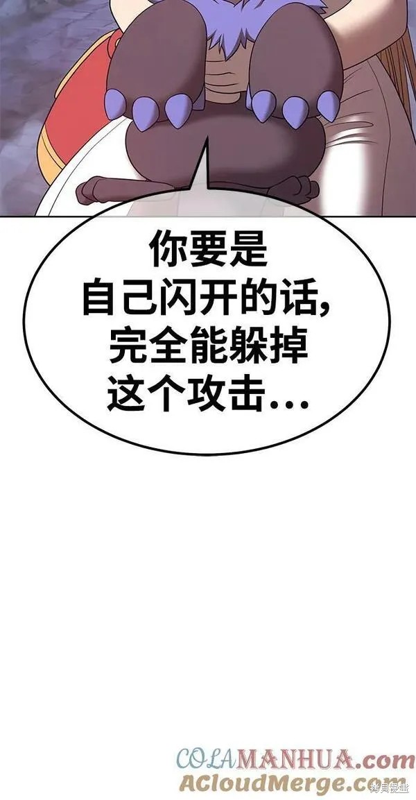 第264页