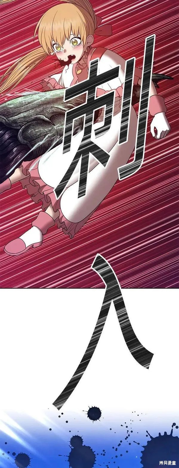 第286页