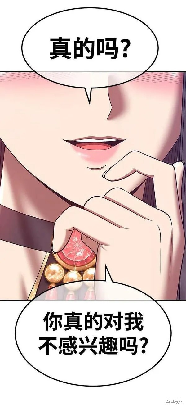 第237页