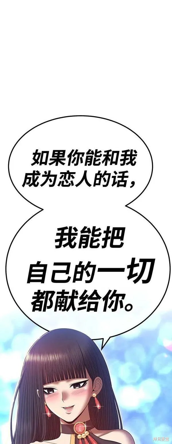 第238页