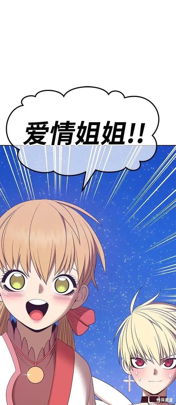 第237页