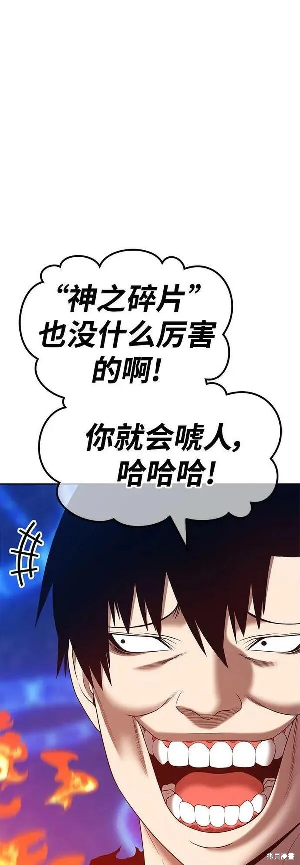 第262页