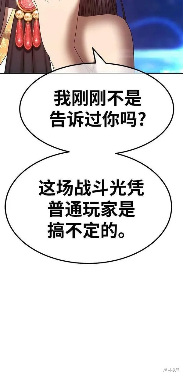 第265页
